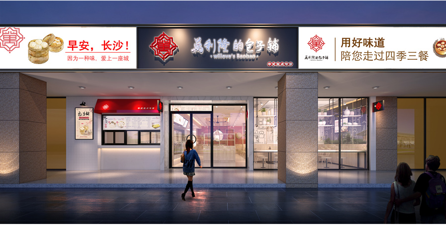 金恒德建設(shè)集團(tuán) | 能讓顧客一見傾心的餐飲裝修設(shè)計(jì)