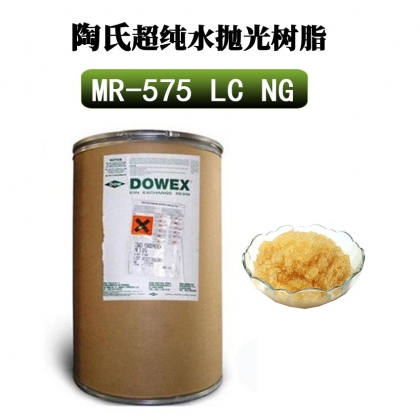 拋光樹脂