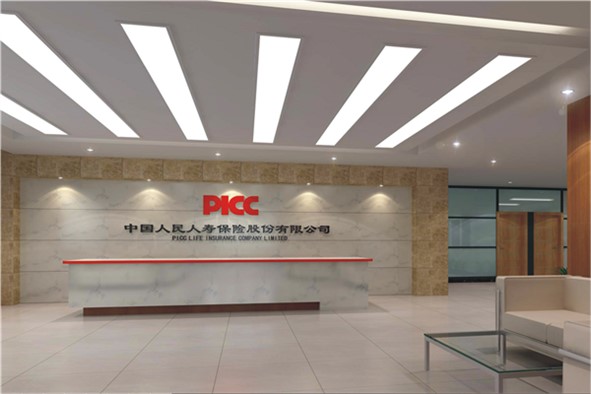 中國人民人壽保險(xiǎn)